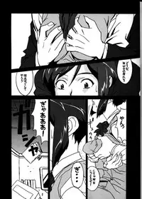 (C55) [BLACK STARS (Various)] GUNYOU MIKAN Vol.13 (Various)