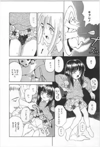 [Morishige] Kodomo no Mori