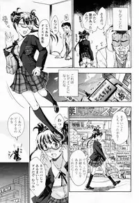 COMIC Momohime 2009-02