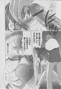 Comic Moog 2006-07