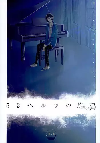 とりまえっちな目に遭えドン・サウザンド