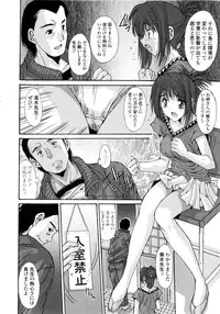 [Yuuki] Koukan Jokyoushi Ryou