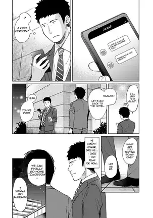 1LDK+JK Ikinari Doukyo? Micchaku!? Hatsu Ecchi!!? Ch. 1-22