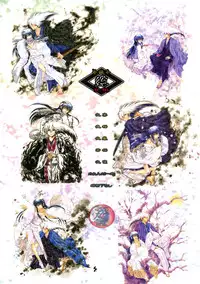 (C86) [Usagizadou (Enu)] Sairoku Bon ・Sou (Nurarihyon no Mago)