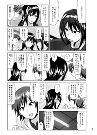 [Supe (Nakani)] Nee Shiburin tte (THE IDOLM@STER CINDERELLA GIRLS) [Digital]