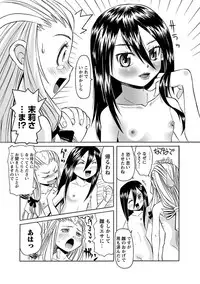 [Anthology] Karyou Zettai Ryouiki 2012-09 [Digital]
