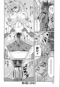 [Yamamoto Yoshifumi] Kyonyuu Wakazuma Nakadashi Club