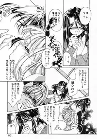 [AYUMU.M] Kinou Yori Suteki na Egao de
