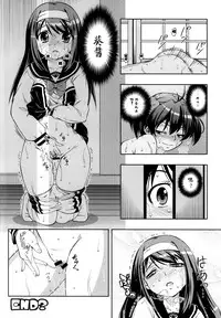(C87) [YOU2HP (YOU2)] Oh, the operation regulation of vivid red operation. [师兄汉化]