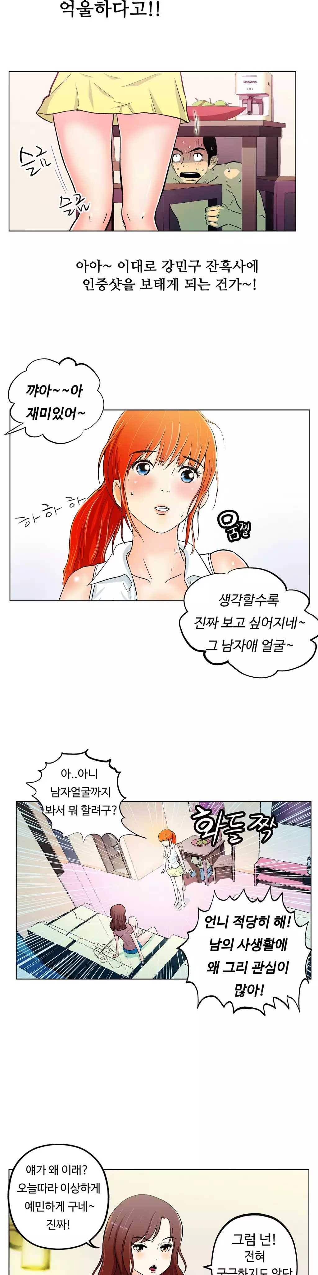 One Room Hero Ch.1-36