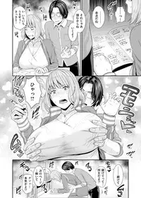 COMIC X-EROS #76 [Digital]