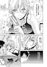 COMIC MUJIN 2012-12