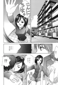 [Ijuhin808] Minna Nomasete