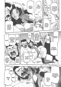 (C78) [Sankaku Apron (Sanbun Kyouden, Umu Rahi)] Delusion Miyuki 2 [English] [kusanyagi]
