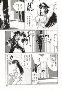 [Watanabe Yoshimasa] Midnight Program