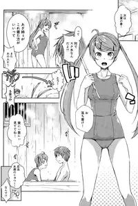 COMIC Anthurium 023 2015-03