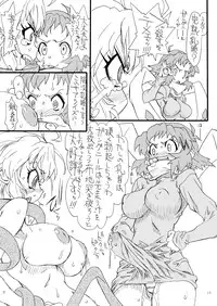 [Power Slide (Uttorikun)] NOCTURNE (Senki Zesshou Symphogear) [Digital]
