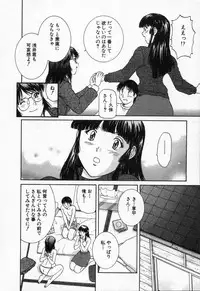 [TENYOU] Oneechantachi ga Yatte Kuru 2