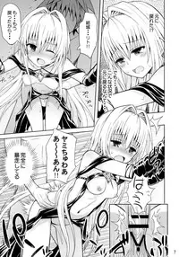 (C88) [Aoi Ten (Aoten)] Modaero!! Taiyaki chan (To LOVE-Ru)