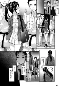 COMIC Kairakuten 2015-08