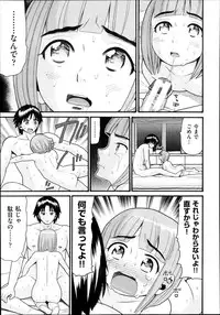 COMIC AUN 2013-11