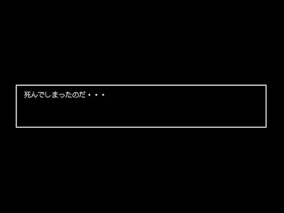 Tensei Shitara Chuunibyou Mahou ni Gyaku Rape Sareta Ken