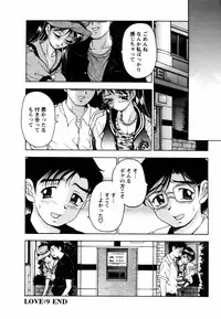 [Uetakano Oike] Twins Love