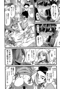 COMIC Shingeki 2015-12