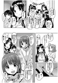 [Nishizaki Eimu] 20 Seiki Bishoujo ~Rekishijou no Bijo dakedo Shojo Agemasu~ [Digital]