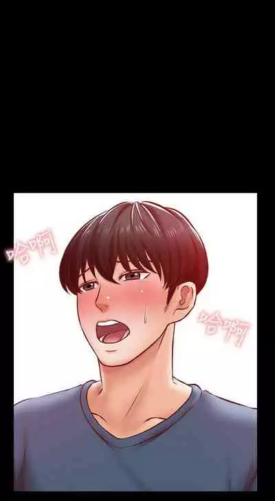 【周一连载】家教老师（作者: CreamMedia） 第1~45话