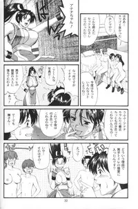 (C63) [Saigado] The Athena & Friends 2002 (King of Fighters) [Decensored]