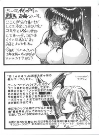 [Anthology] Girl's Parade 98 Take 10 (Various)