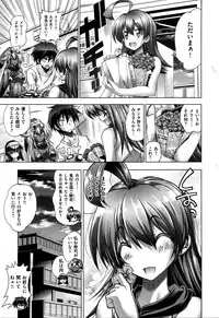 [Rakko] Kanojo wa Manatsu no Santa Claus Ch. 5-9