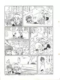 [Molten Club (Various)] SEXY SHOT (Mahou no Tenshi Creamy Mami)