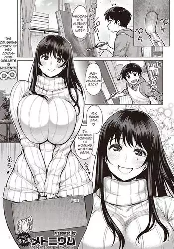 マルタさんに中出し