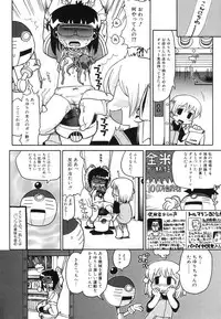 [Anthology] Hinnyuu Vol 38 - Hinnyuu Bokujou | Hin-nyu Dairyfarm