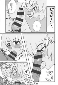 (C94) [Tousen Soudou (Tousen)] Otona no Nazarick (Overlord)