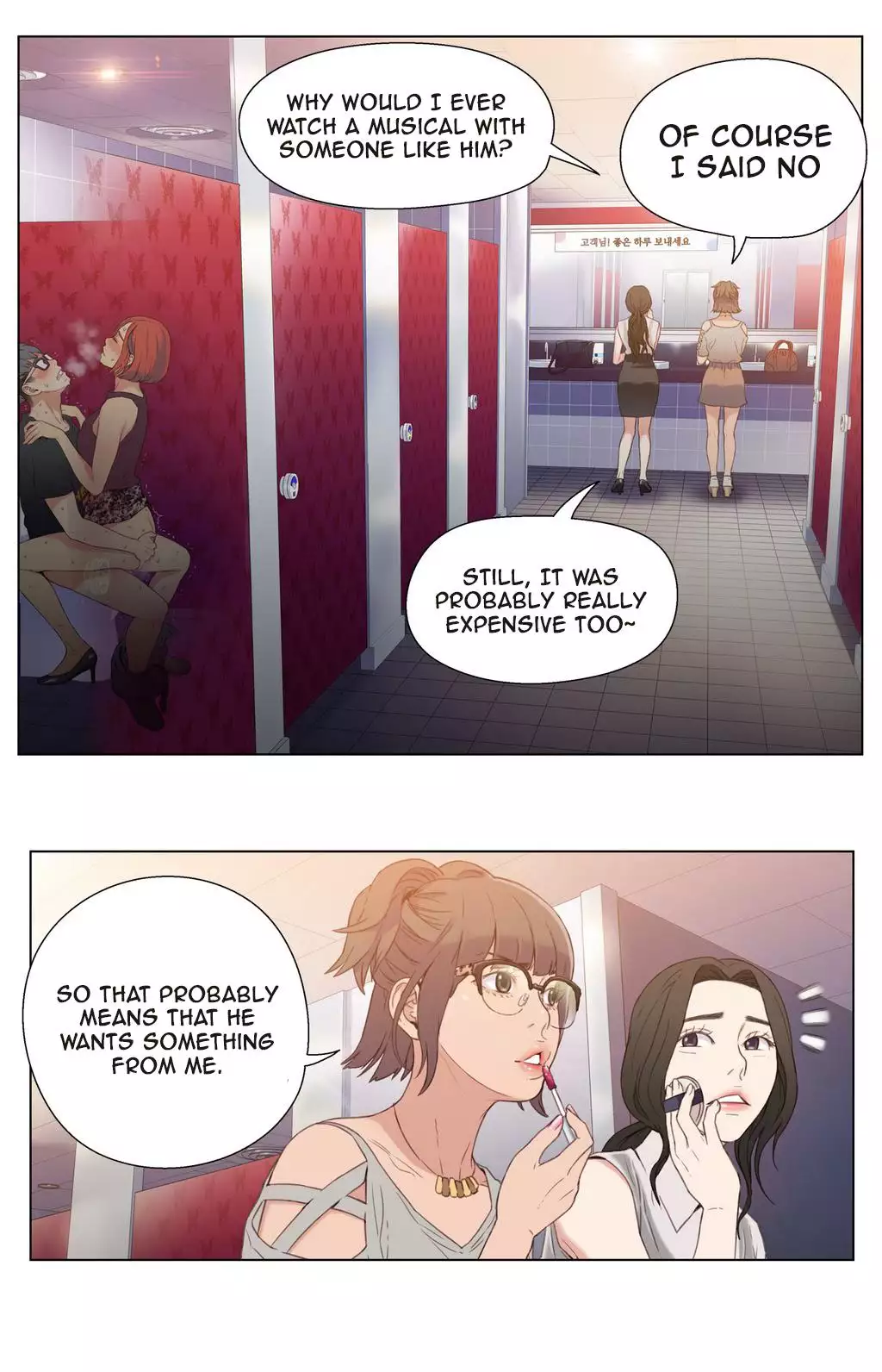 Sweet Guy Ch. 1-43