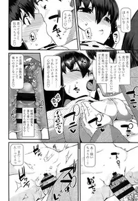 [Maeshima Ryou] Doki Doki Lolix
