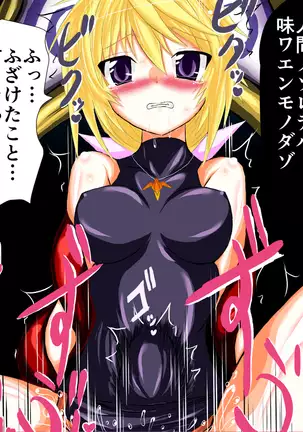 Sharu×You Vol. R