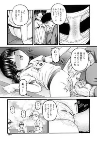 [KEN] Seikyouiku - Sex Education
