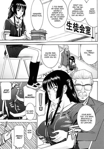 [Inomaru] Itazura Senyou Hanahira Seitokaichou Ch. 7 [English] {CGrascal}