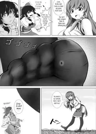 Gensoukyou Ishi no Ran