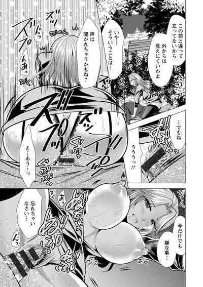 Mama x Katsu