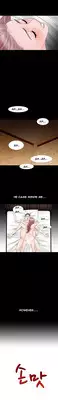 The Taste of Hands Ch.1-48 (English) (Ongoing)