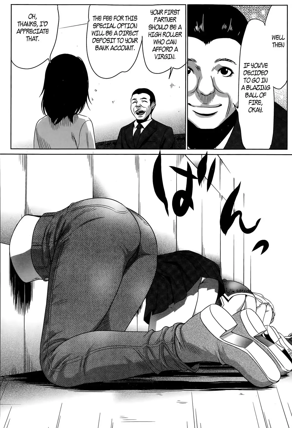 Hanshin Omocha Ch. 1-2