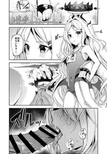 Iori to Chousuke