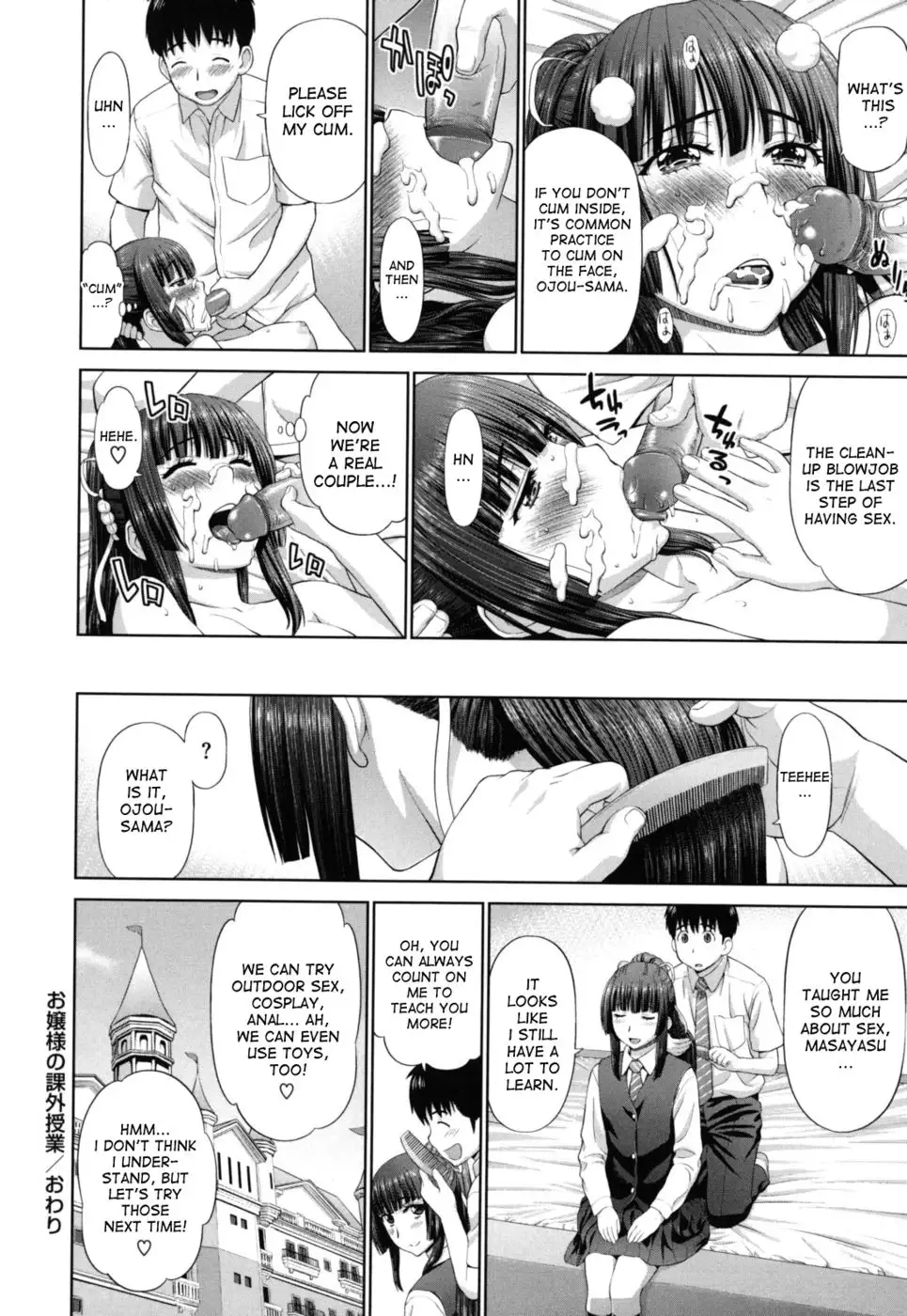 The Ojousama's Extracurricular Class
