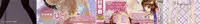 [Kimura Neito] Love Juice Fountain