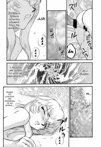 [Hajime Taira] Nise Dragon Blood 8 [English] [Brolen]